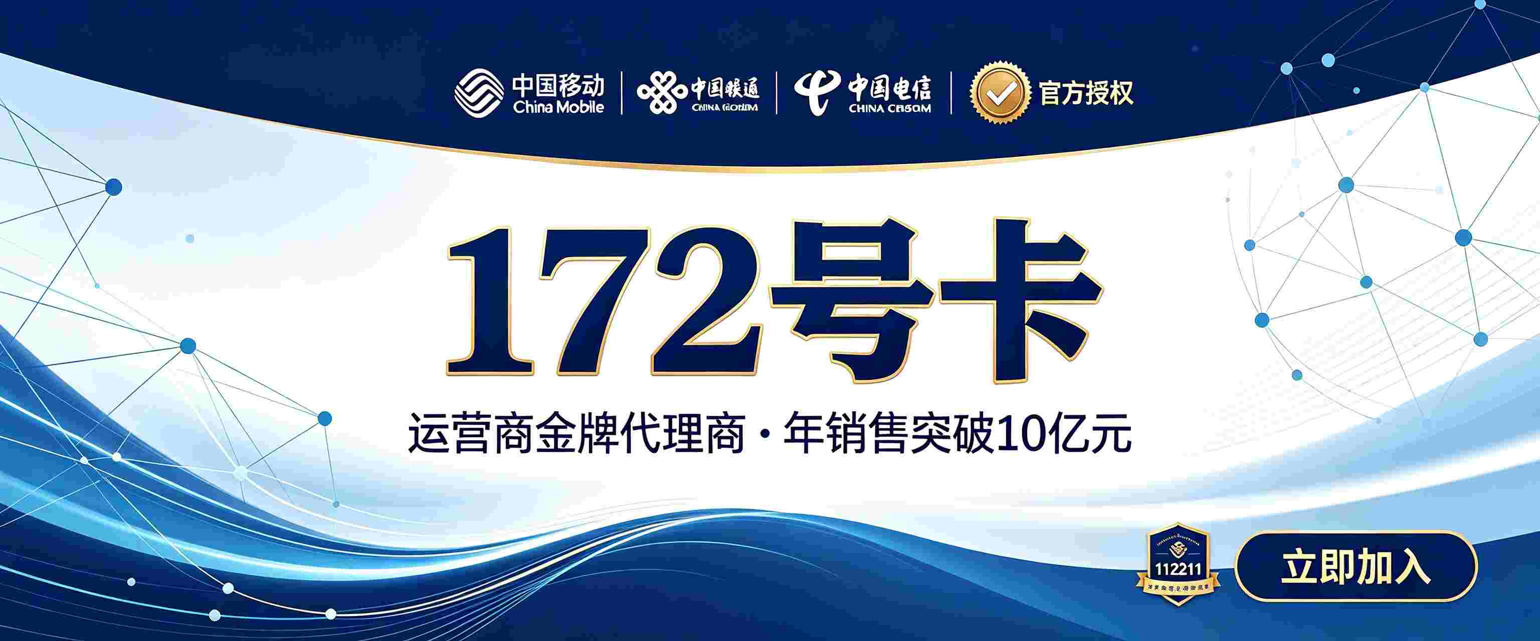 随身WiFi 套餐资费为什么差异大 选择要点